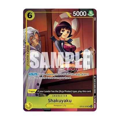 Illustration Box - IB-07